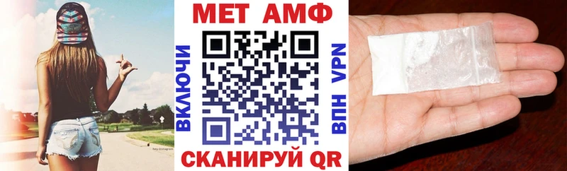 блэк спрут вход  Междуреченск  Амфетамин Розовый 