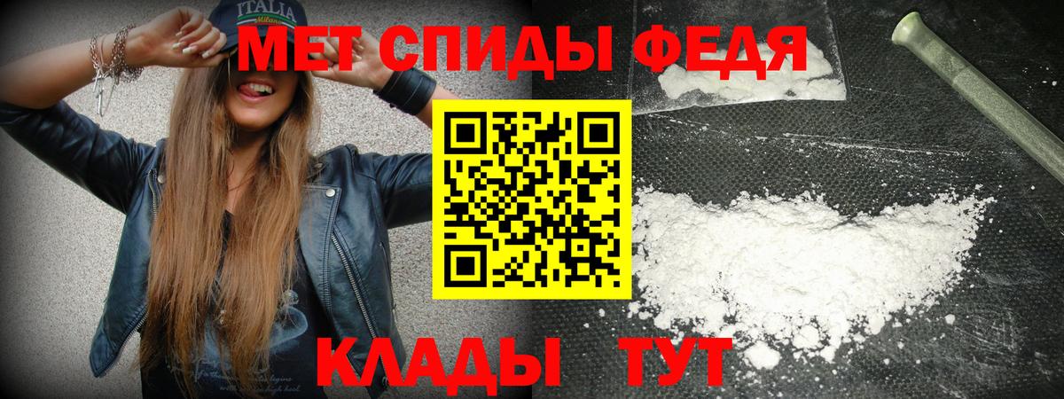 АМФЕТАМИН  Вход с VPN  Междуреченск  АМФ 98% 