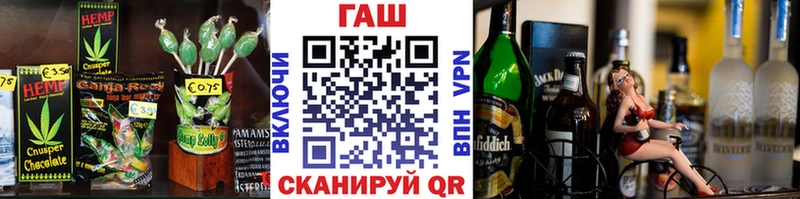 Еда ТГК марихуана закладка Междуреченск