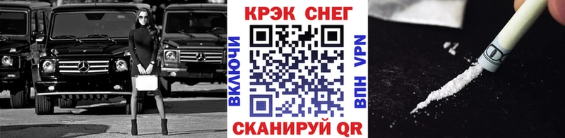 площадка наркотические препараты  Междуреченск  COCAIN 98%  как найти наркотики 
