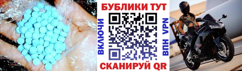 darknet клад  Междуреченск  Экстази Punisher 