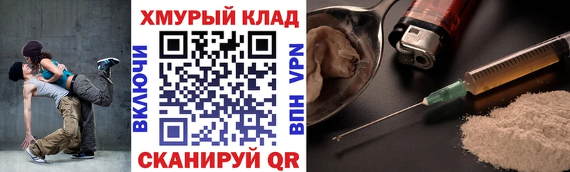 Героин Афган  купить   Междуреченск 
