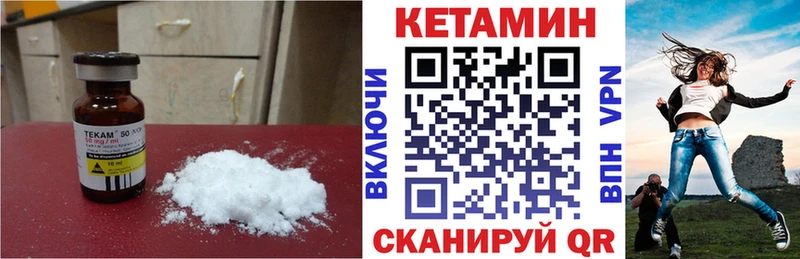 OMG вход  Междуреченск  КЕТАМИН VHQ 