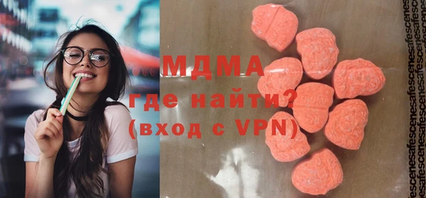 МДМА Баксан
