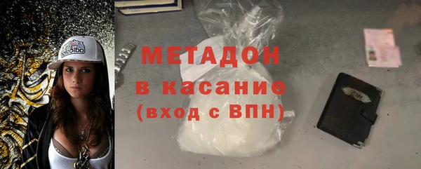 кокаин премиум Арсеньев