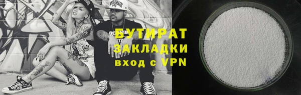эйфоретик Балабаново