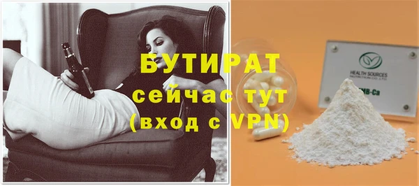 кокаин премиум Арсеньев