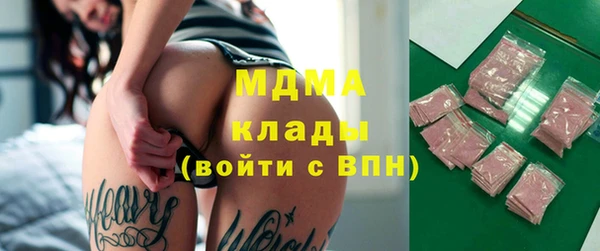 МДМА Баксан