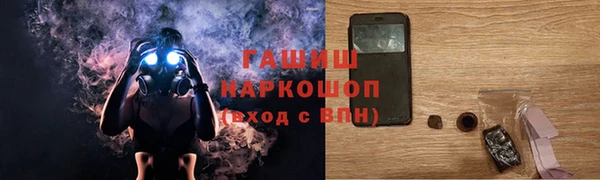 эйфоретик Балабаново