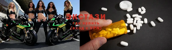 кокаин премиум Арсеньев