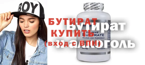 МДМА Баксан