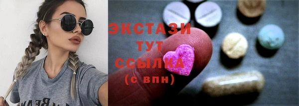 эйфоретик Балабаново