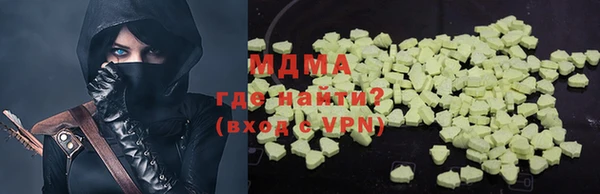 скорость mdpv Балахна