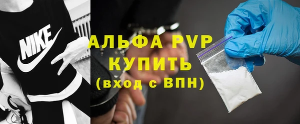 скорость mdpv Балахна