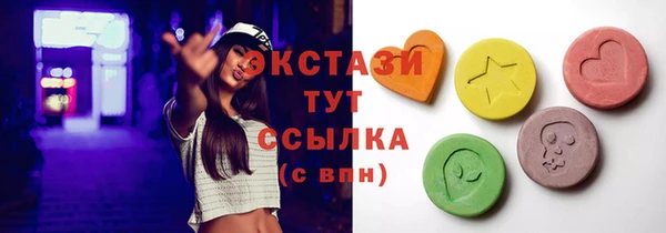 твердый Армянск