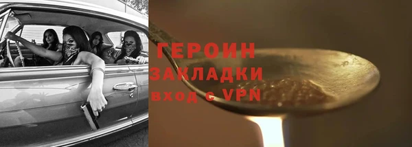 твердый Армянск