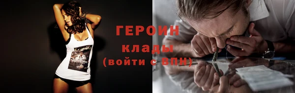 твердый Армянск