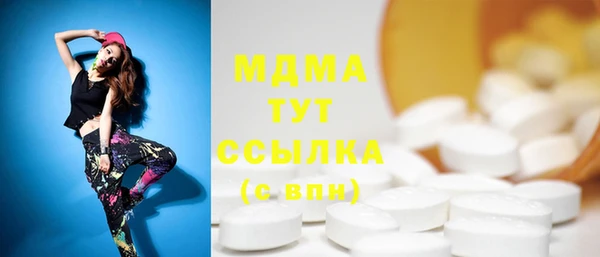 кокаин премиум Арсеньев