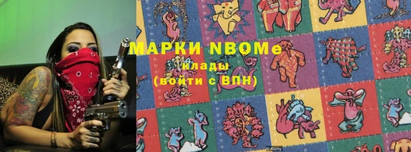 твердый Армянск