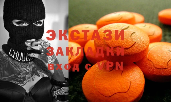 кокаин премиум Арсеньев
