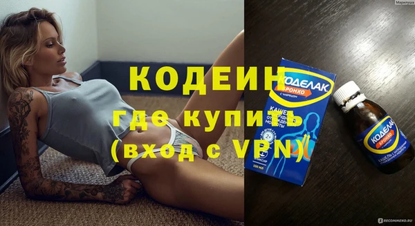 твердый Армянск