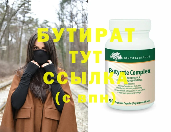 эйфоретик Балабаново