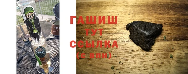 твердый Армянск