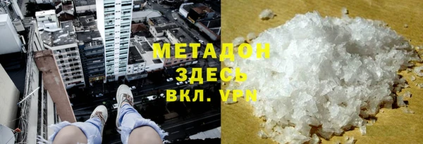 твердый Армянск
