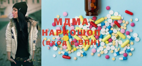скорость mdpv Балахна