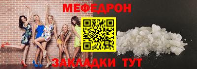 винт Усть-Джегута