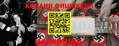 винт Усть-Джегута