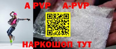 амф Ртищево