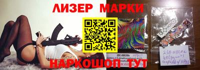 винт Усть-Джегута