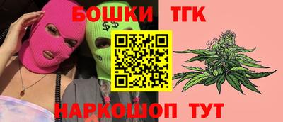 бутик Ростов Великий