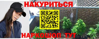 винт Усть-Джегута