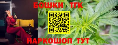 гашиш Усть-Илимск