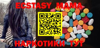 винт Усть-Джегута