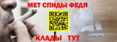 винт Усть-Джегута