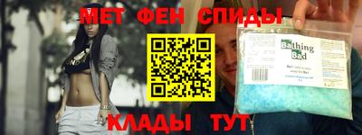 винт Усть-Джегута