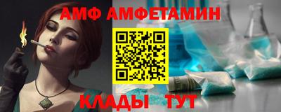 винт Усть-Джегута