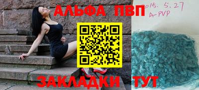 винт Усть-Джегута