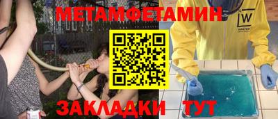 винт Усть-Джегута