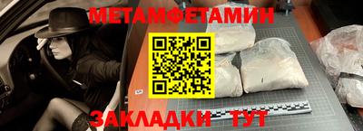 винт Усть-Джегута