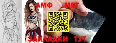 винт Усть-Джегута
