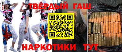 гашиш Усть-Илимск