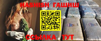 гашиш Усть-Илимск