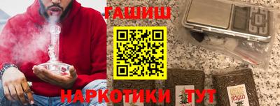 винт Усть-Джегута