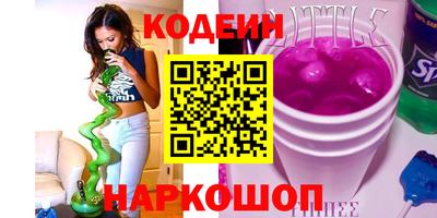 винт Усть-Джегута