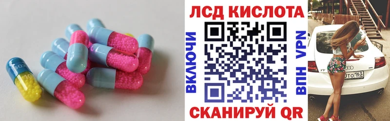 цены наркотик  Междуреченск  Лсд 25 экстази кислота 