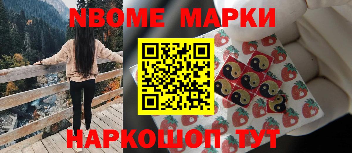 Альфа ПВП Междуреченск